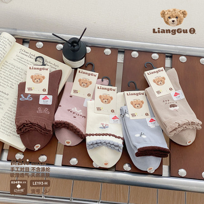 2025新款高含棉95%良谷童袜秋冬下半年新款棉袜儿童小孩学生袜子