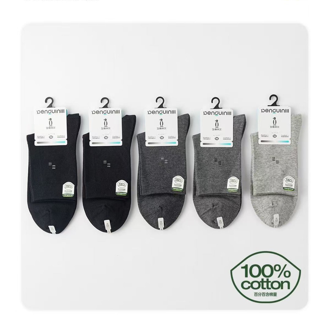 企鹅米尔2025年秋冬新款纯棉袜运动男袜简约透气中筒袜青少年