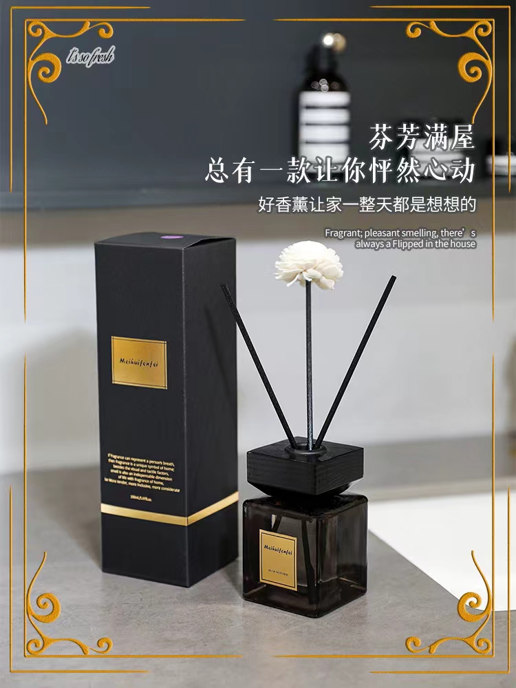 香薰藤条精油家用室内栀子助眠