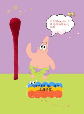 经络拍捶背器颈肩腿部按摩棒