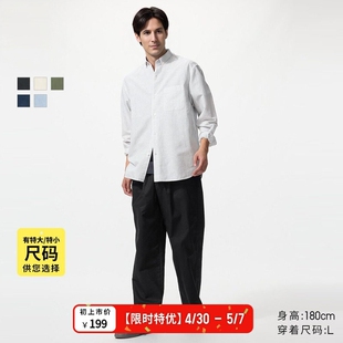 男装麻混纺舒适九分裤/休闲裤宽松版型26春夏新款482258