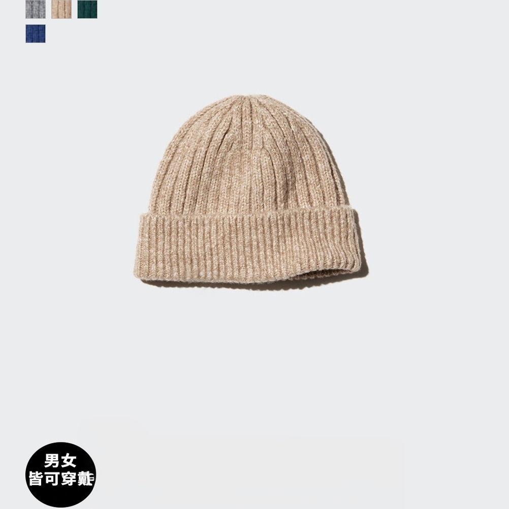 男装女装HEATTECH针织帽子毛线帽防寒保暖25秋冬新款481257