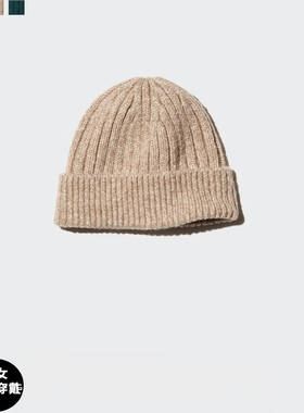 男装女装HEATTECH针织帽子毛线帽防寒保暖25秋冬新款481257