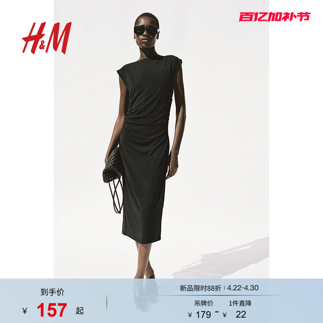 HM女装连衣裙夏季时尚一字领修身盖袖中长裙静奢风连衣裙1239334