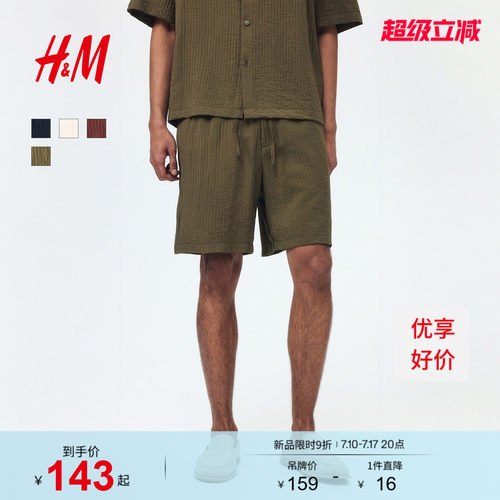 商场同款
