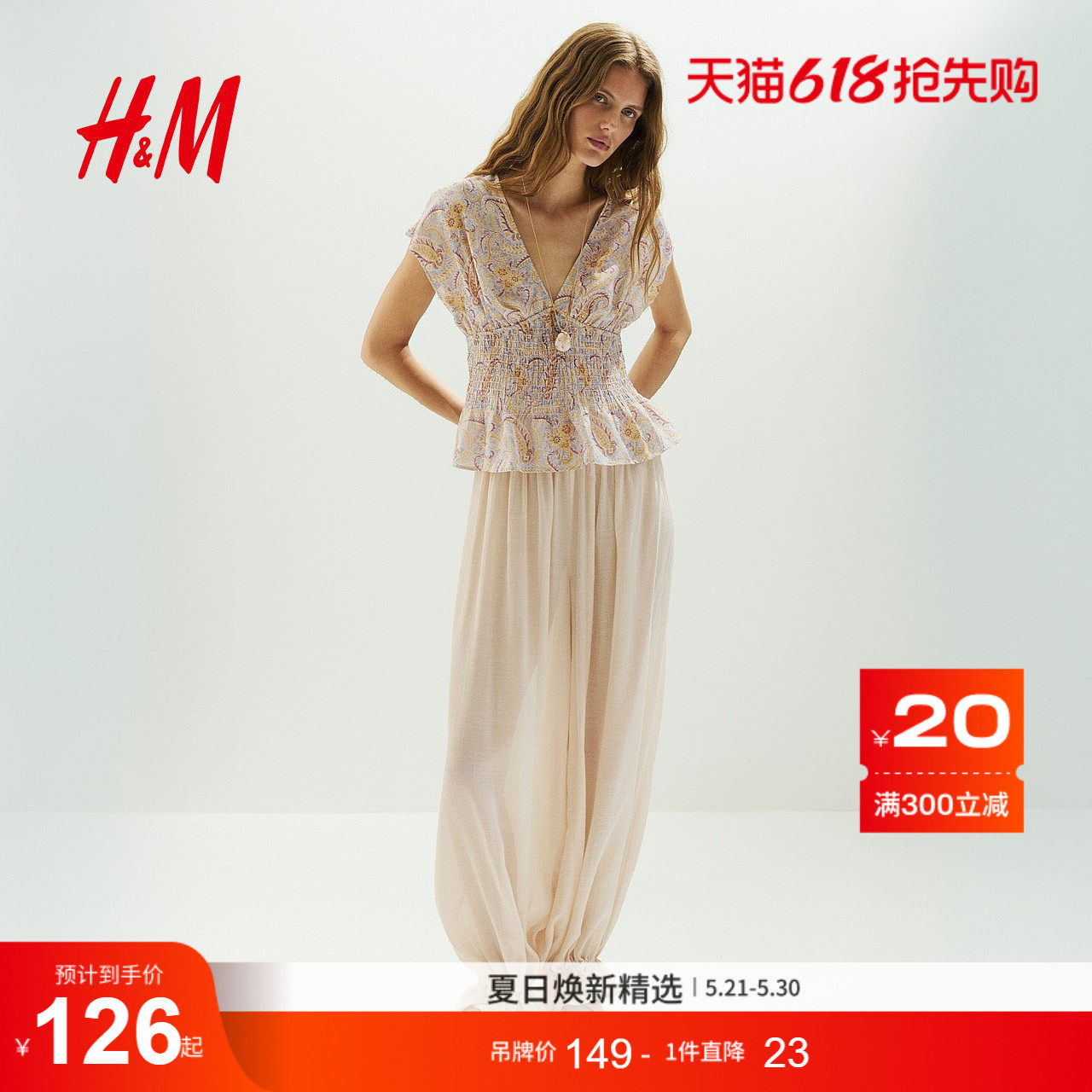 HM女装衬衫2026夏季新款荷叶边印花时尚V领褶皱短袖上衣132