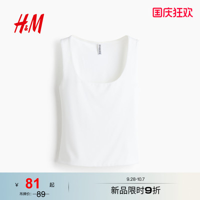 HM女装背心夏季细纤维背心1292586
