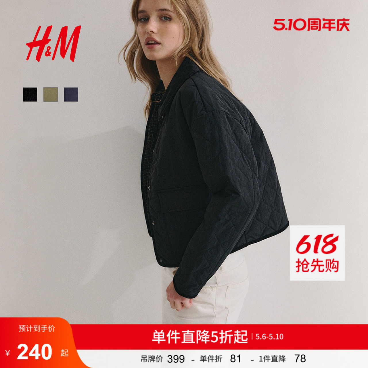 HM女装棉服冬季灯芯绒绗缝尼龙慵懒风翻领菱格纹棉服1298259