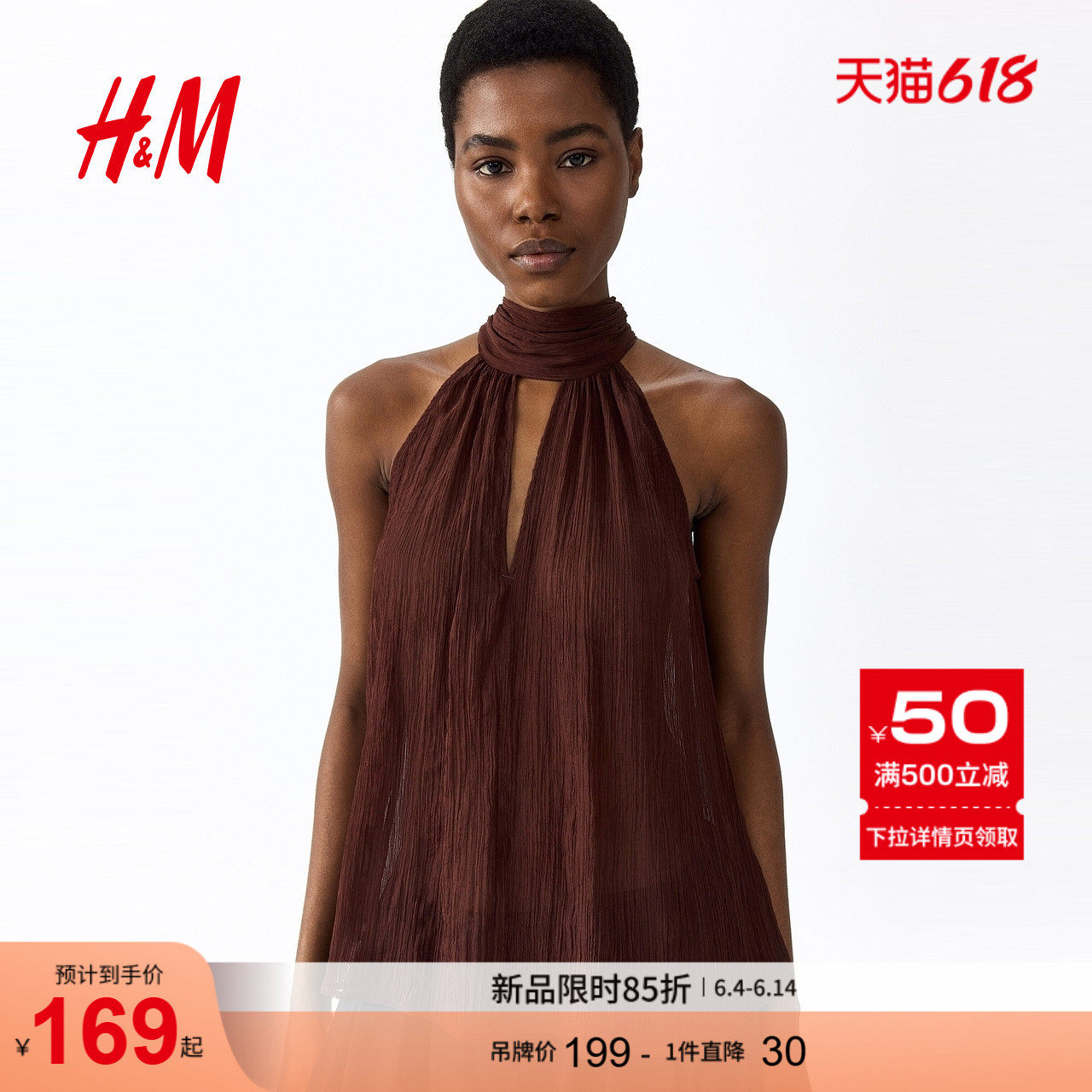 HM2026夏季新款女装围巾领雪纺上衣1337512
