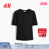 HM女装 气质简约打底内搭红色上衣1323017 罗纹时尚 T恤2026春季 新款