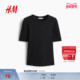 HM女装 气质简约打底内搭红色上衣1323017 罗纹时尚 T恤2026春季 新款