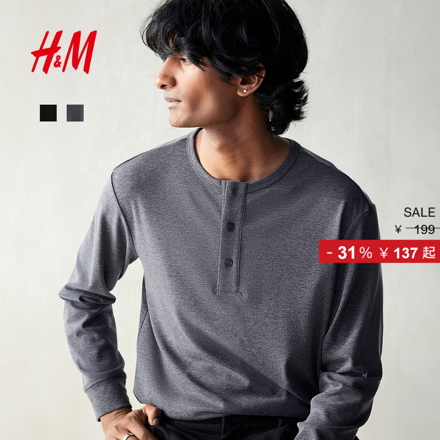 HM男装女装T恤春季时尚休闲纽扣门襟长袖情侣上衣打底衫12669