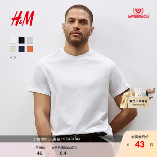 女装 内搭打底衫 T恤秋季 运动上衣短袖 0685816 透气圆领短袖 HM男装