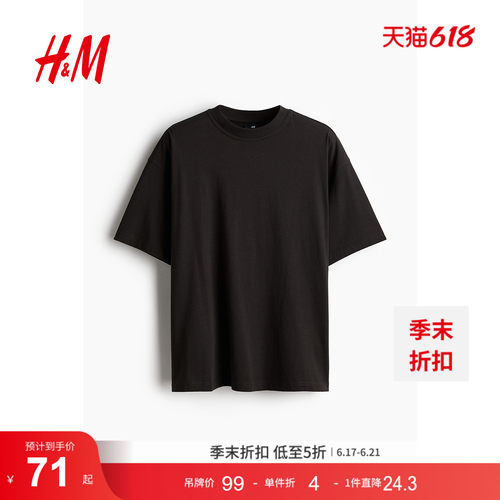 商场同款