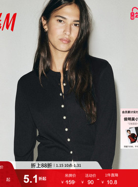 HM女装毛针织衫冬季打底衫外搭开衫薄款圆领针织休闲外套1237776