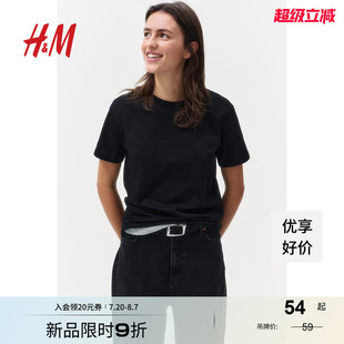 HM女装 上衣内搭0963662 T恤秋季 简约休闲雾霾色系圆领短袖