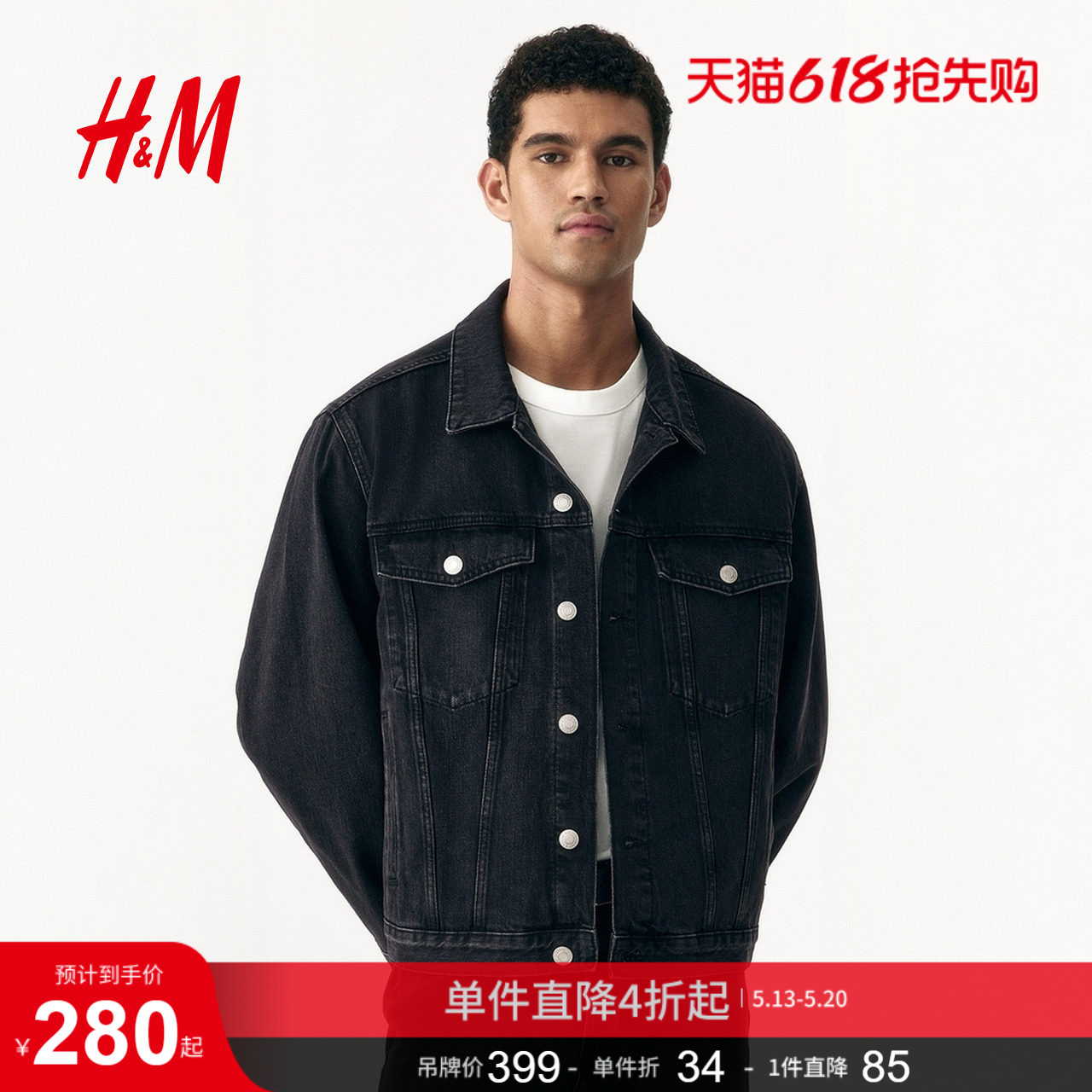 HM男装牛仔外套翻领宽松情侣美式单排扣夹克1295737图片