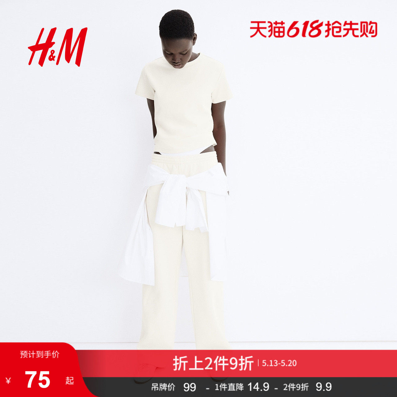 HM女装T恤夏季罗纹圆领短袖宽松休闲舒适棉质上衣1264833