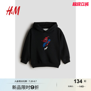 1063809 可爱卡通印花连帽衫 HM童装 男童卫衣秋季