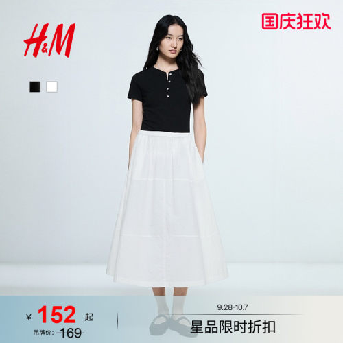 商场同款