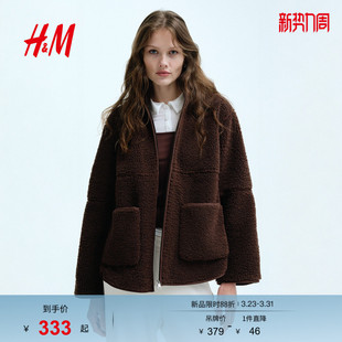 HM春季 泰迪绒外套1320992 女装