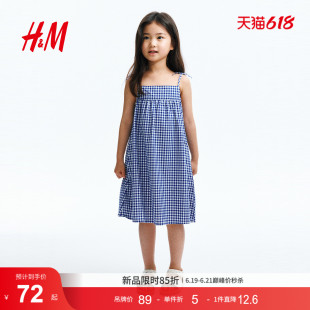HM2026夏季新款童装儿童女童棉府绸吊带连衣裙1346712