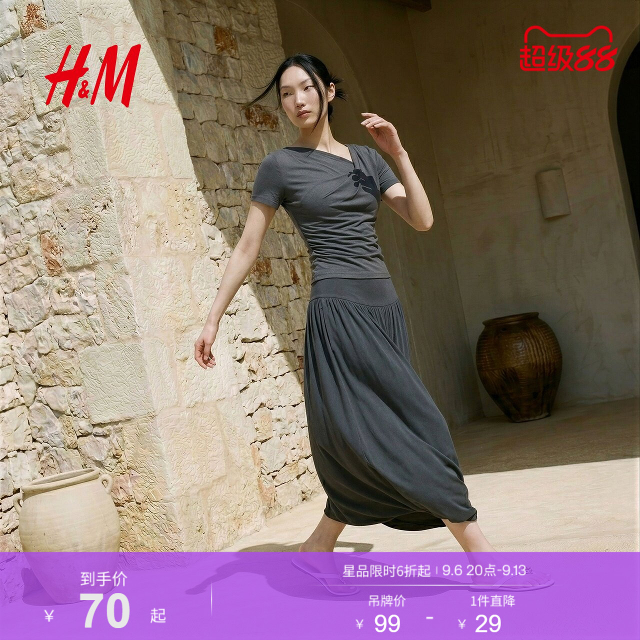 HM女装毛针织衫2026夏季新款斜领扭结短袖优雅松驰风上衣1000160图片