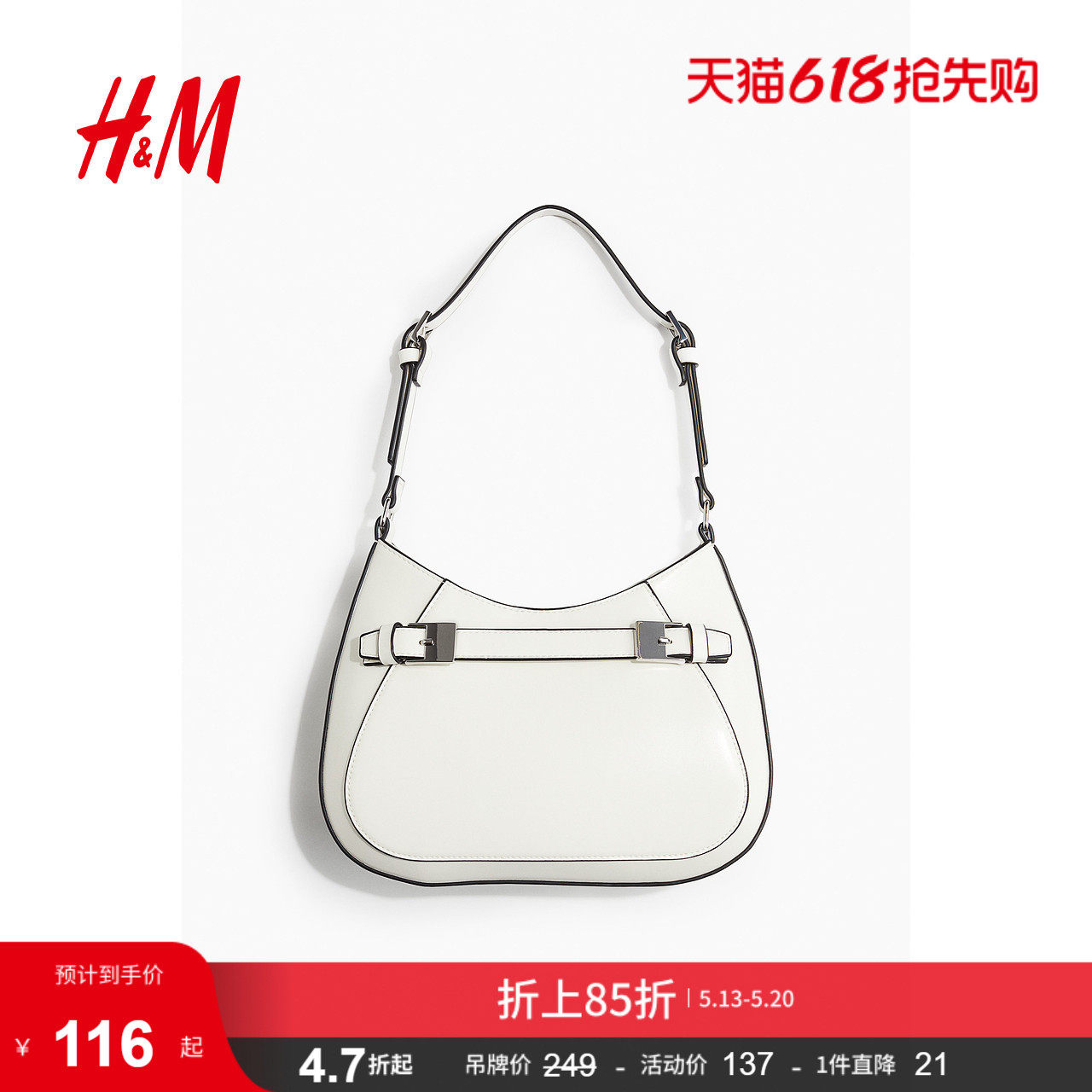 HM女士包袋单肩手提包夏季时尚涂层设计中号包袋1251946