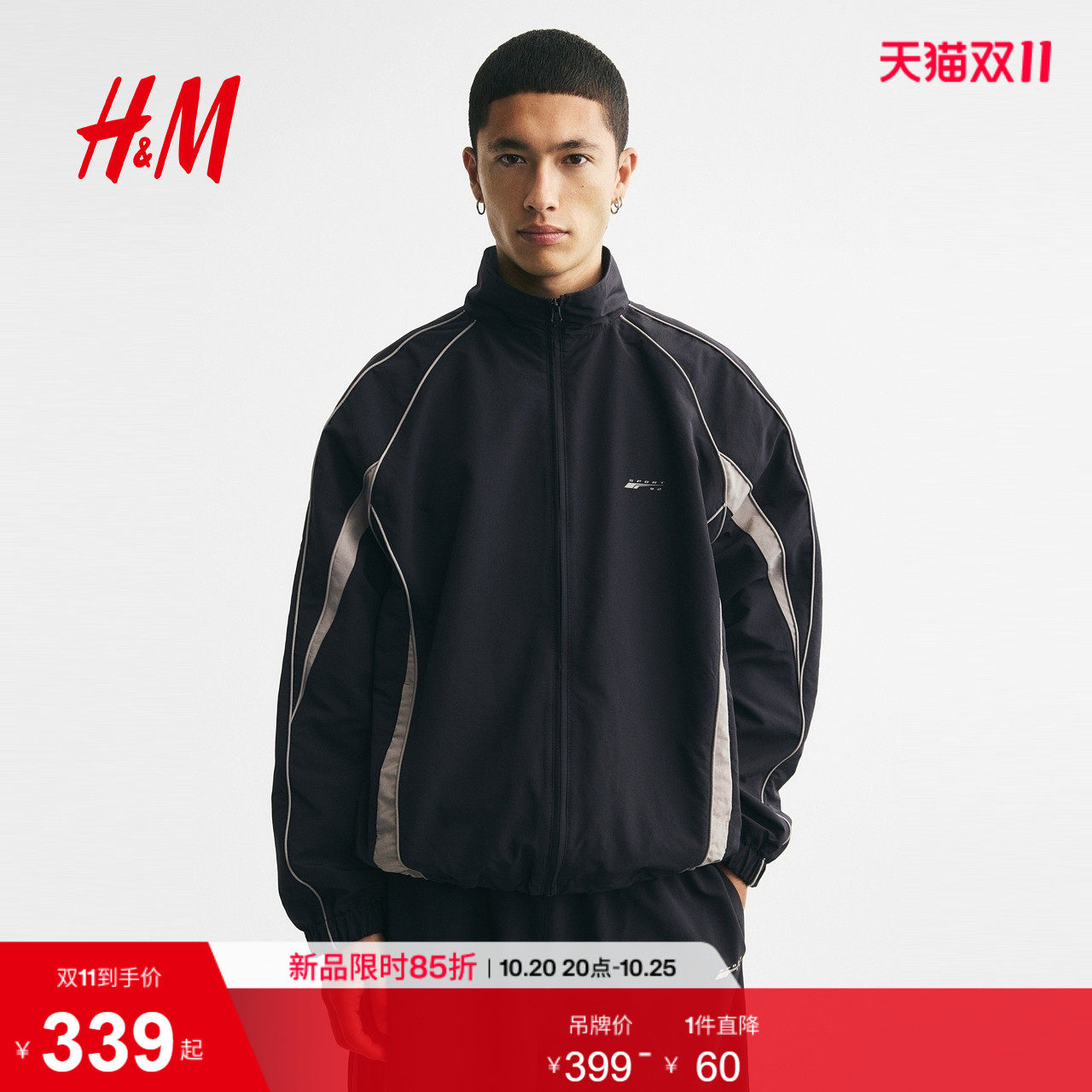 HM男装夹克阿普瑞风田径运动外套立领拼色时尚痞帅上衣134224