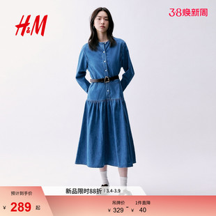HM女装连衣裙2026春季新款长袖牛仔裙喇叭中长休闲连身裙1326979
