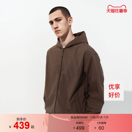 商场同款
