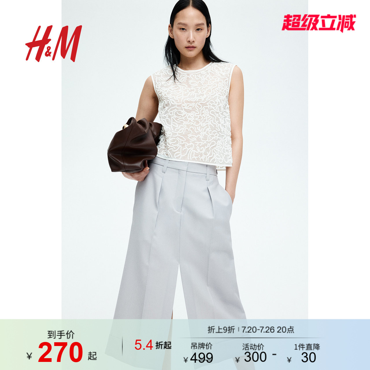 HM S/S女装背心夏季时尚无袖透视刺绣吊带上衣1282948