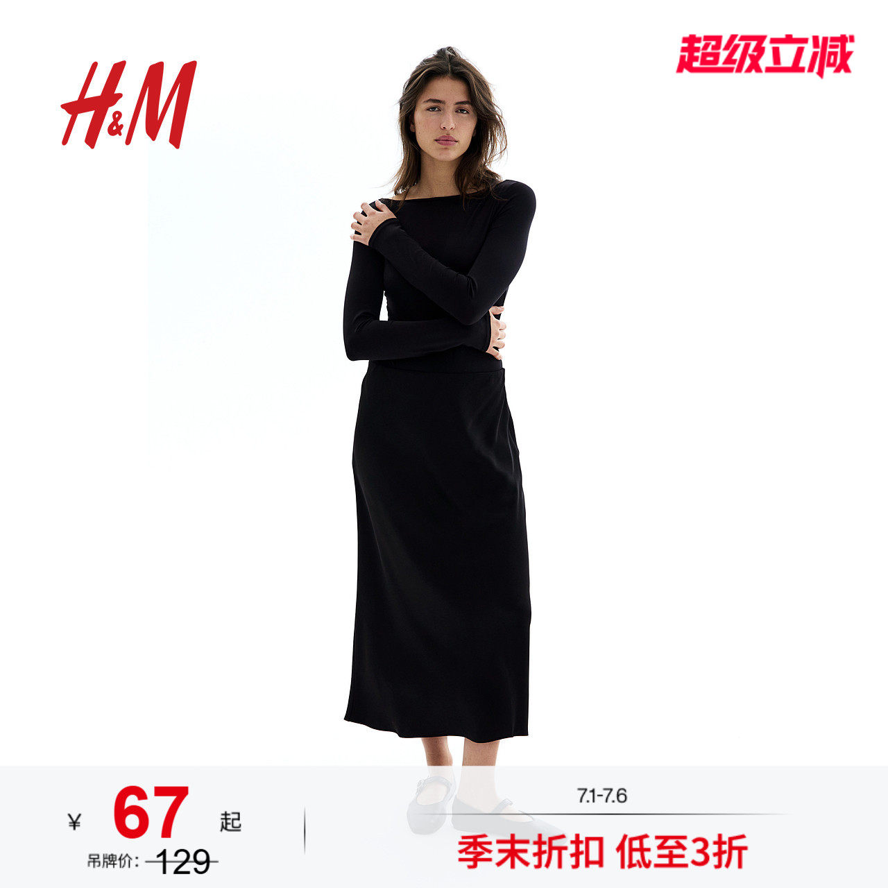 HM女士内衣连体衣夏季弹力优雅一字领丁字裤连体衣1216651