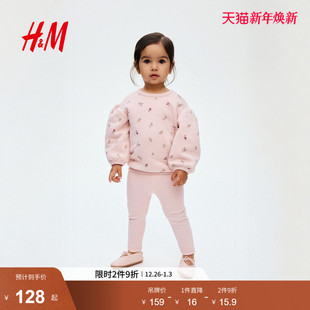 2025年冬季 2件式 新款 印花圆领长袖 1300271 HM童装 卫衣长裤 女婴套装