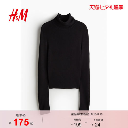 商场同款