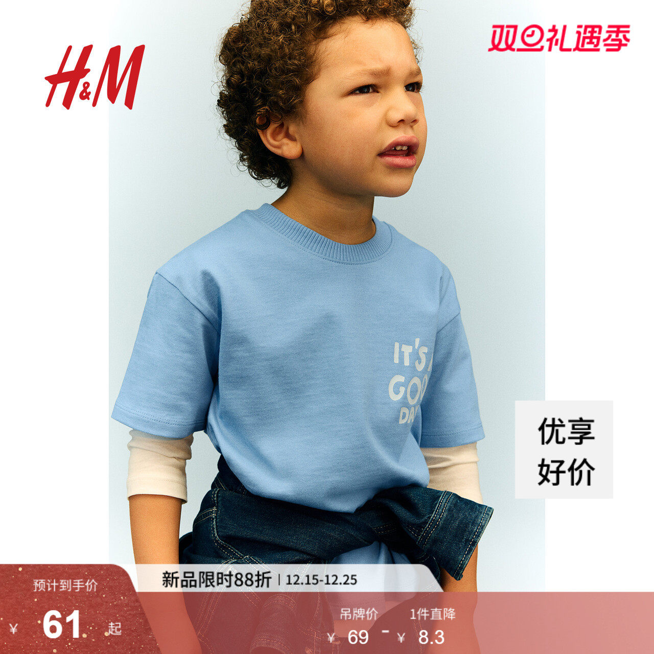 HM童装儿童男童T恤2025新款圆领舒适棉质宽松口袋短袖上衣1241007