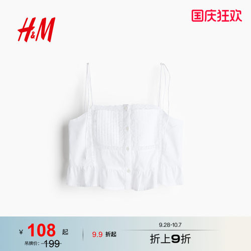 商场同款