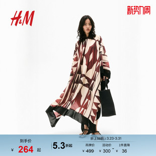 HM女装 宽松海洋印花长裙卡夫坦海岛风大摆裙1291058 连衣裙夏季