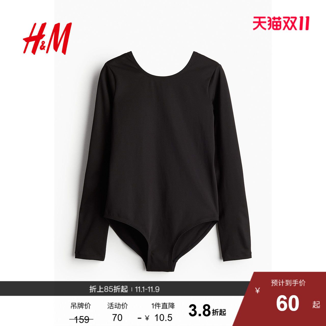 HM童装儿童女童运动T恤秋季休闲健身瑜伽连体紧身衣1193305