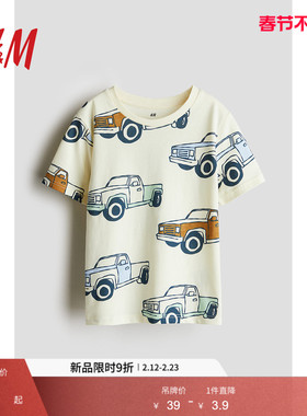 HM童装儿童男童T恤24圆领短袖可爱卡通印花儿童打底衫上衣1216652