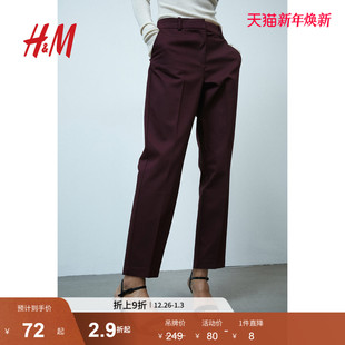 红色休闲裤 长裤 冬季 腿烟管裤 0751471 格纹中腰弹力锥形裤 HM女装