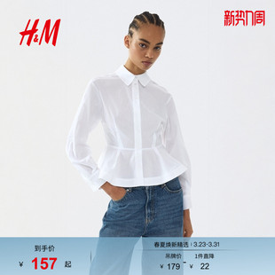 下摆衬衫 HM2026春季 府绸裙式 女装 1340249 新款