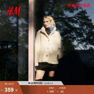 泰迪外套1305373 女装 HM2025年冬季 新款