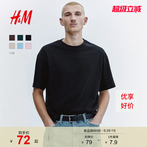 商场同款