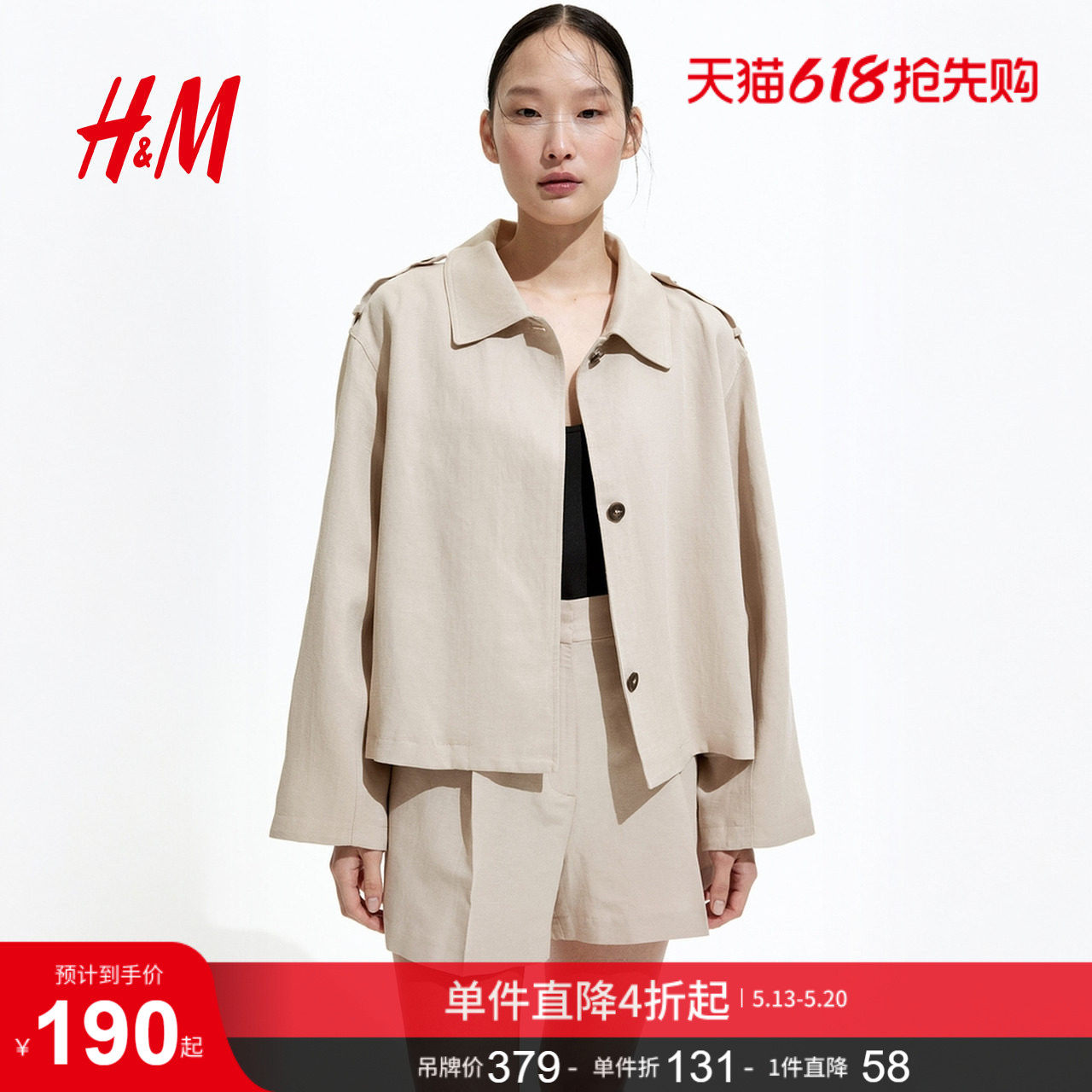 HM短外套时尚女装亚麻混纺大廓形外套1262912