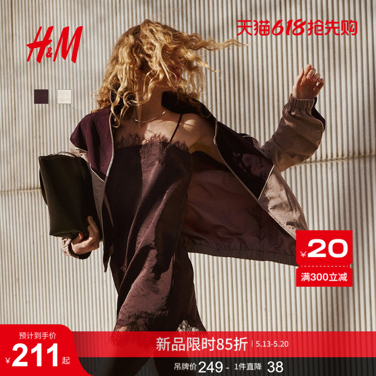 HM女装连衣裙2026夏季新款蕾丝饰边时尚气质细吊带裙子1332