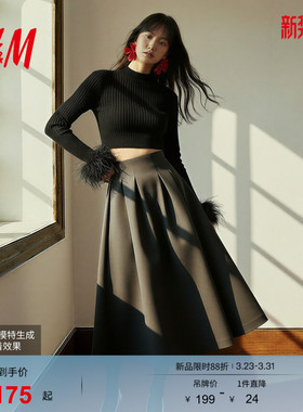 HM女装半裙2026春季新款新年收腰缎面梭织垂感通勤中长裙1000077