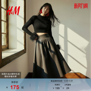 新年收腰缎面梭织垂感通勤中长裙1000077 新款 HM女装 半裙2026春季