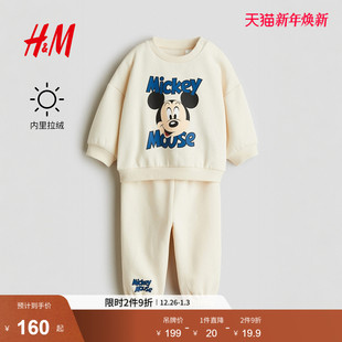 男婴女婴套装 HM童装 2件式 冬季 1295328 加绒卫衣长裤 迪士尼系列