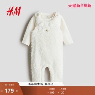 新款 套装 童装 和哈衣2件式 1302697 男婴女婴背带裤 HM2025冬季